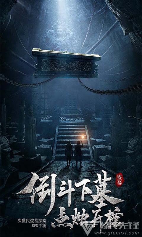 三国志12